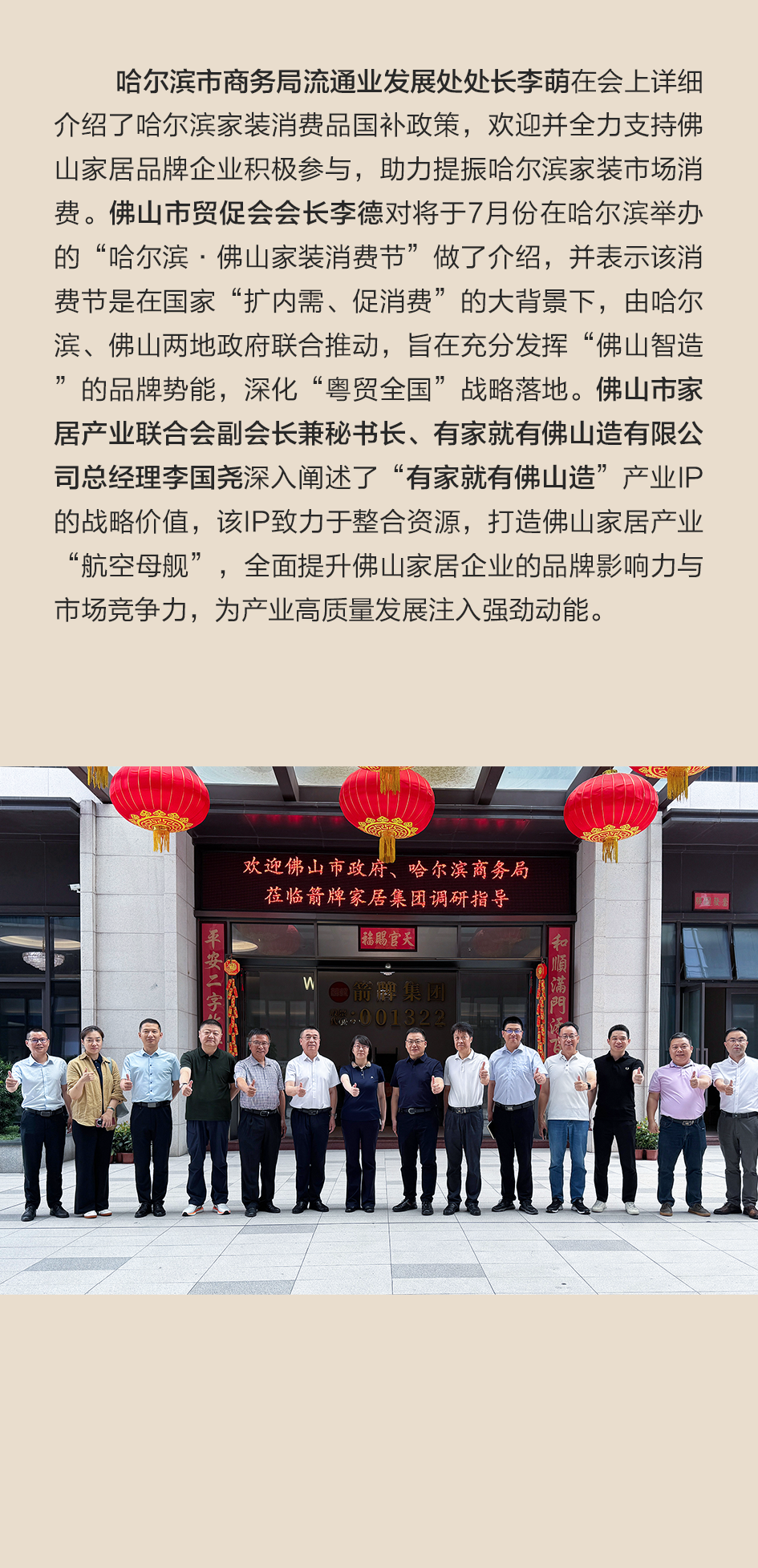 全发国际(中国)有限公司官网