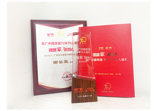 全发国际(中国)有限公司官网