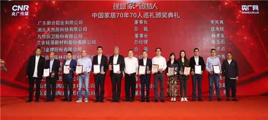 全发国际(中国)有限公司官网