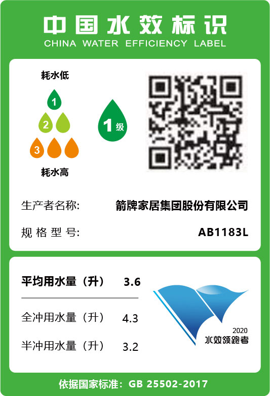 全发国际(中国)有限公司官网