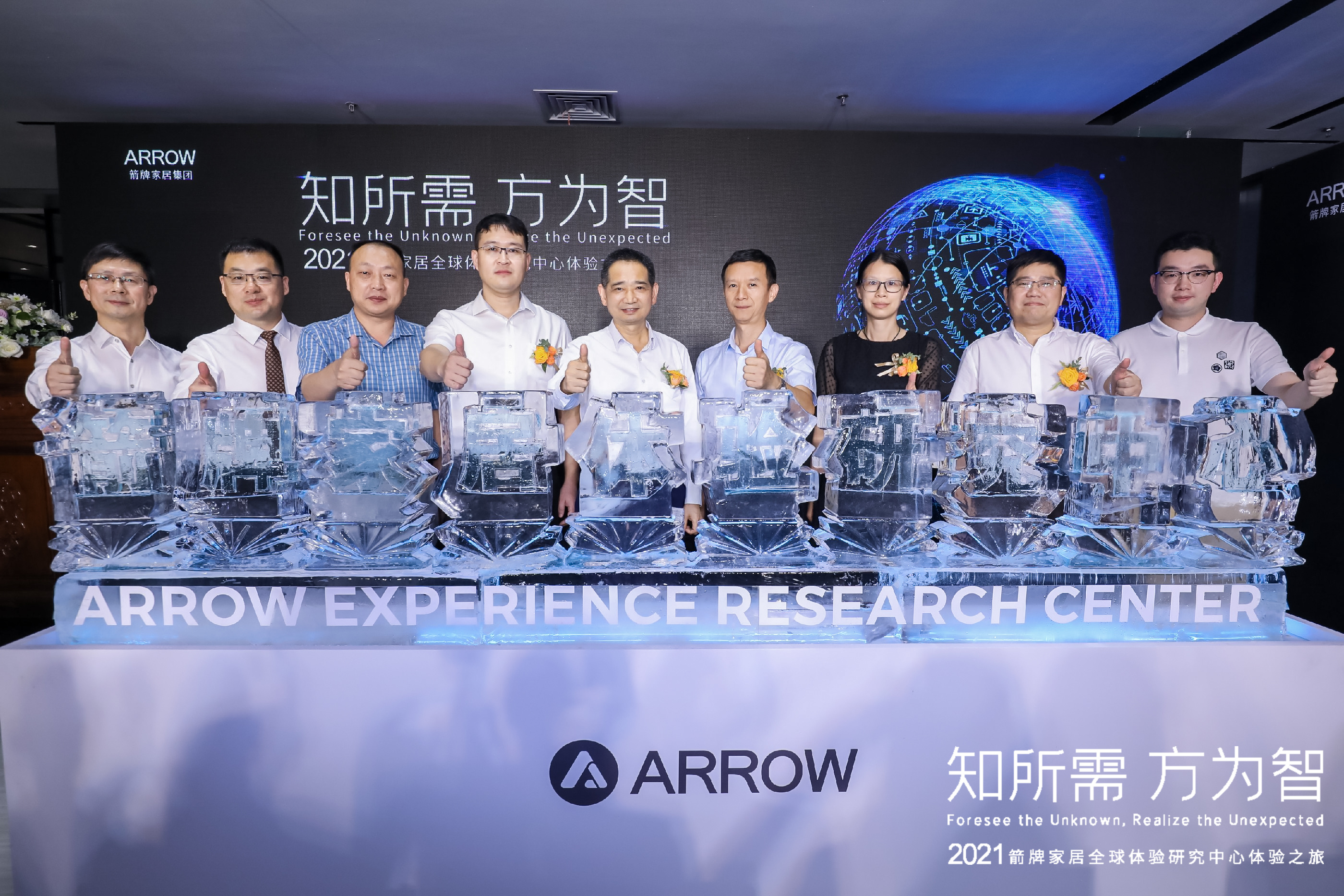 全发国际(中国)有限公司官网