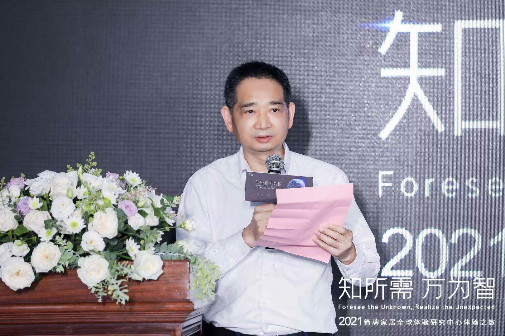 全发国际(中国)有限公司官网