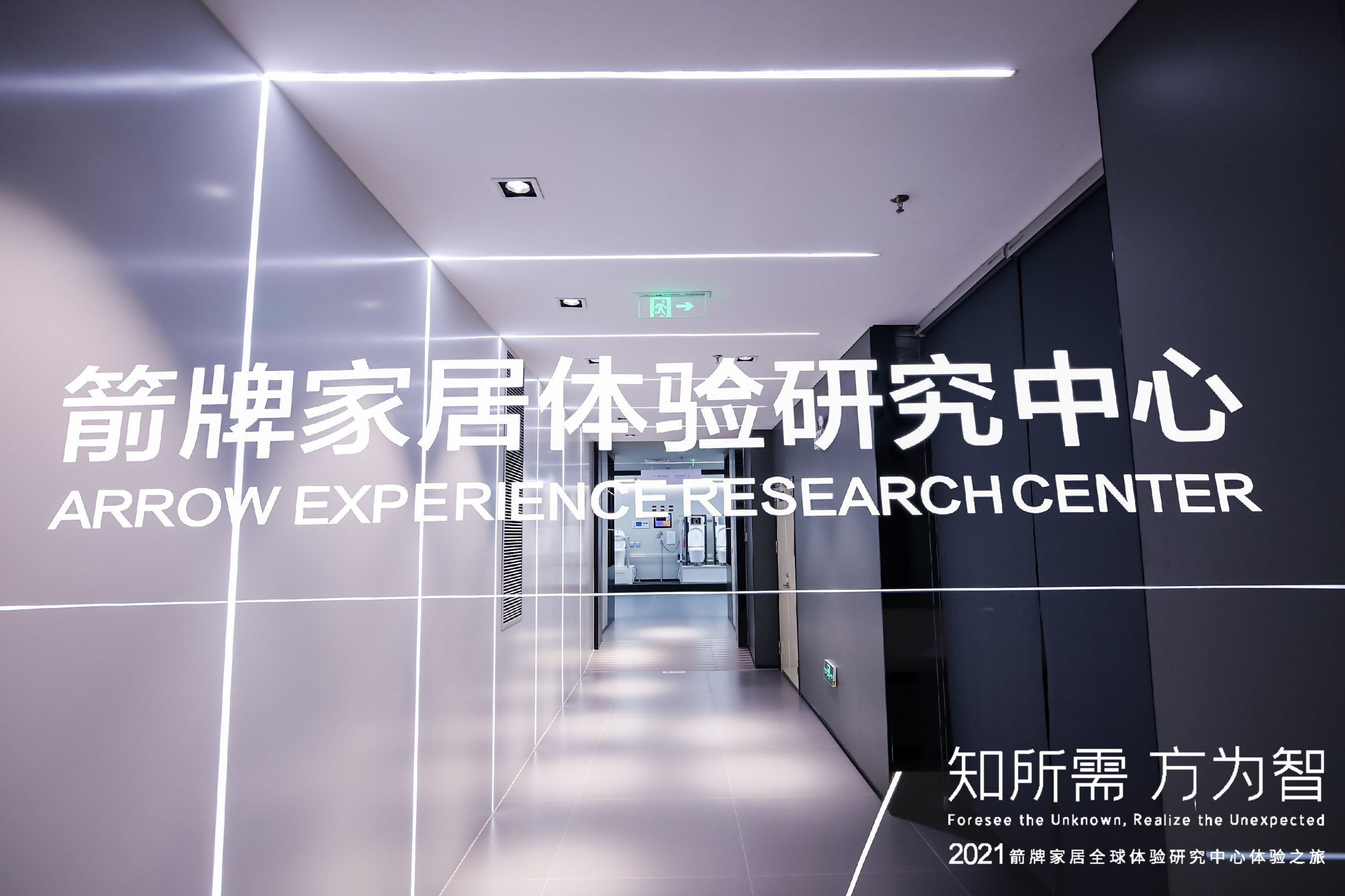 全发国际(中国)有限公司官网