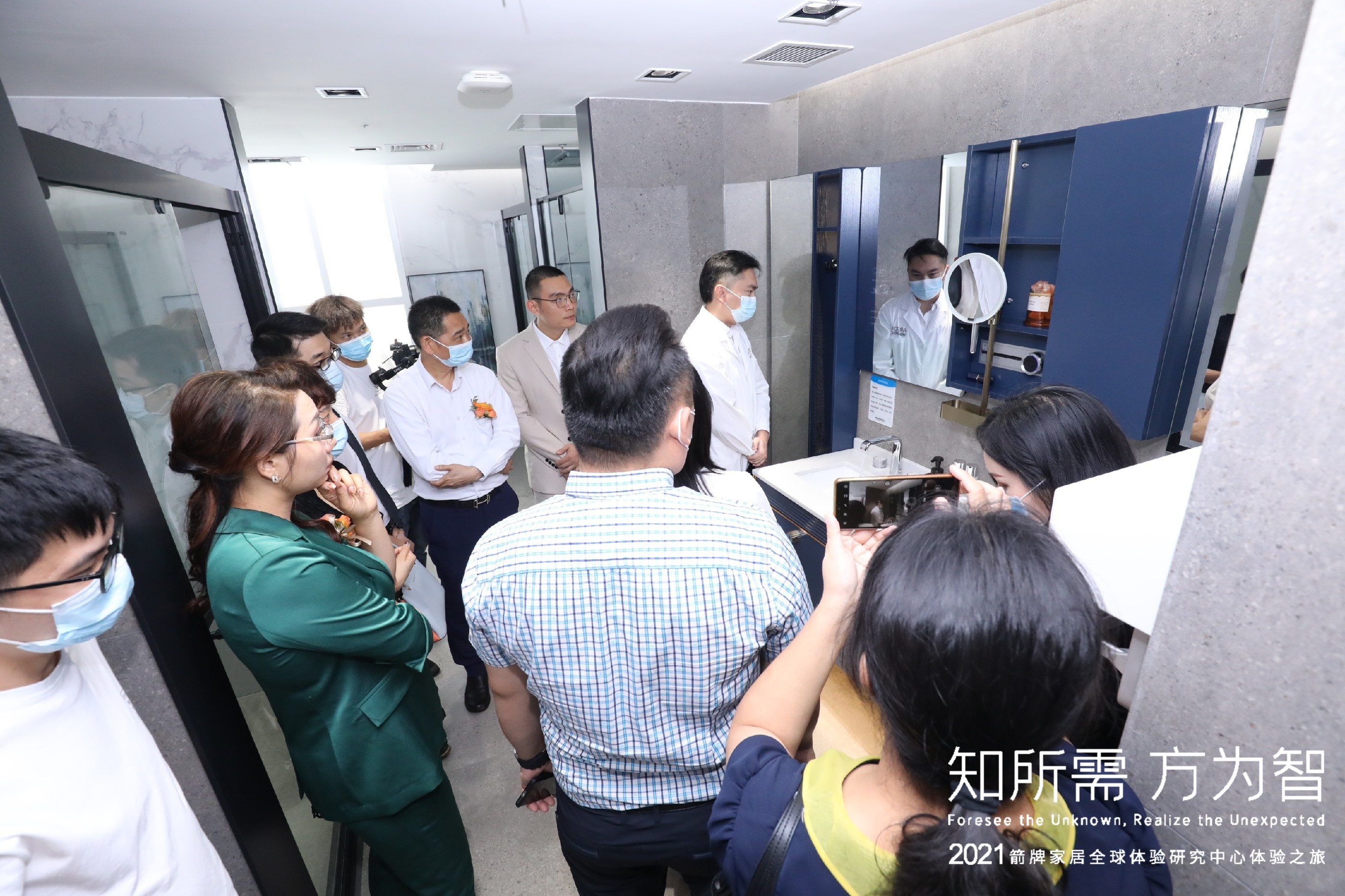 全发国际(中国)有限公司官网