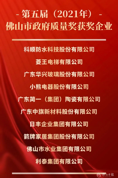 全发国际(中国)有限公司官网