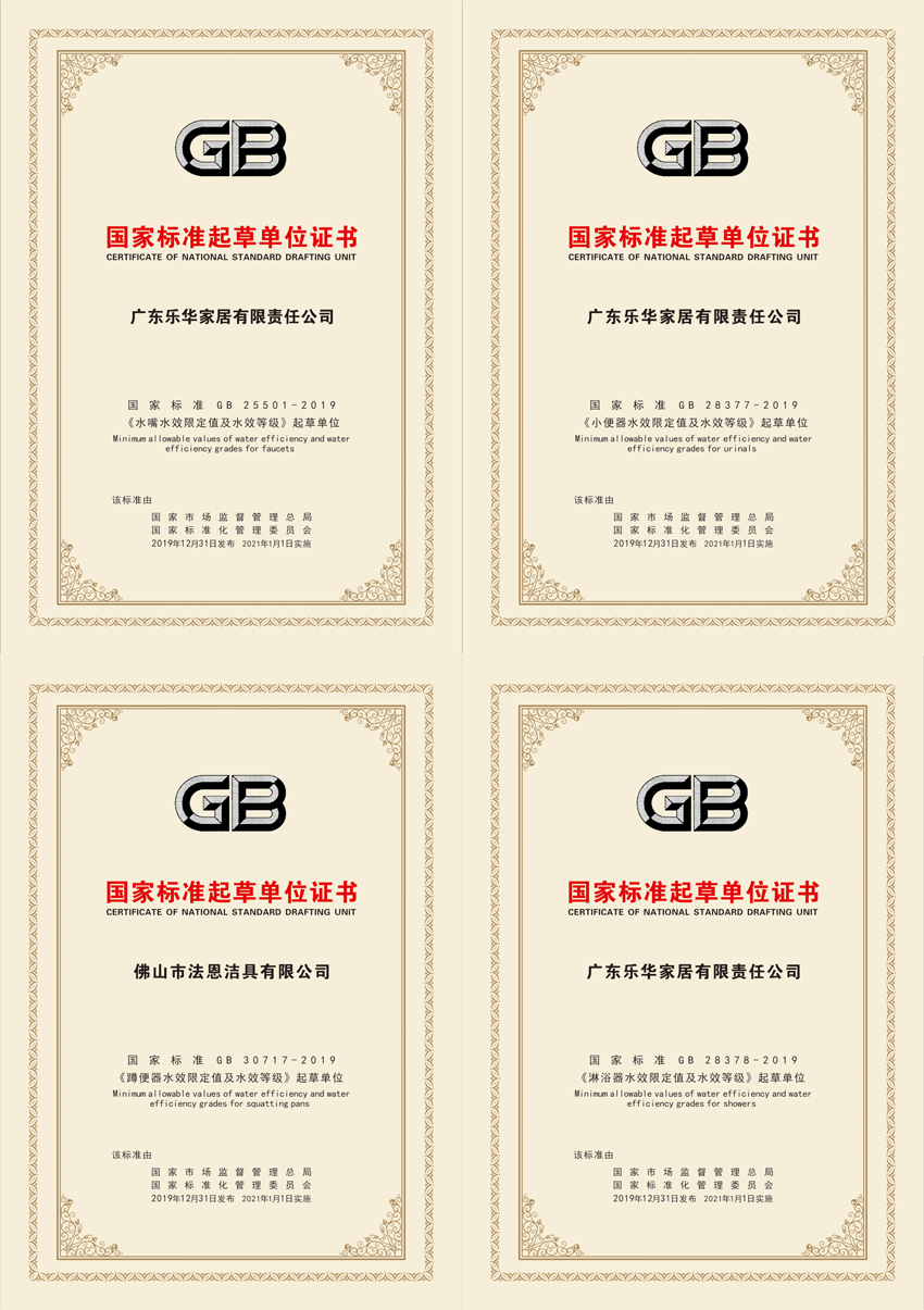 全发国际(中国)有限公司官网