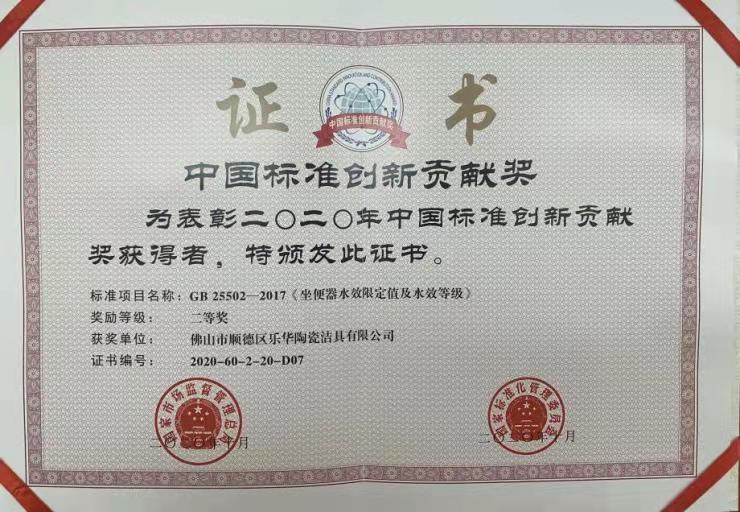 全发国际(中国)有限公司官网