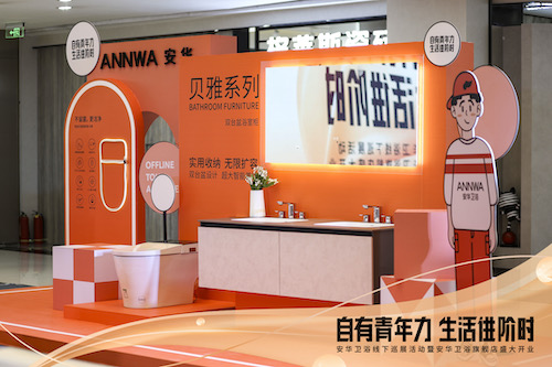 全发国际(中国)有限公司官网