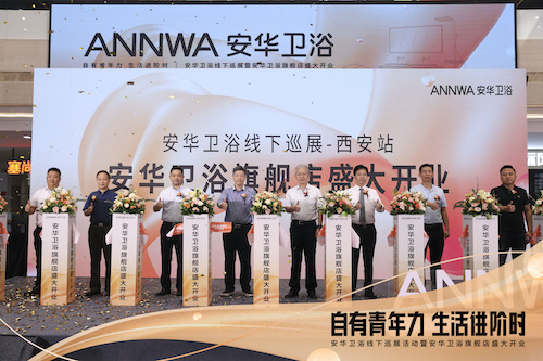 全发国际(中国)有限公司官网