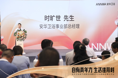 全发国际(中国)有限公司官网