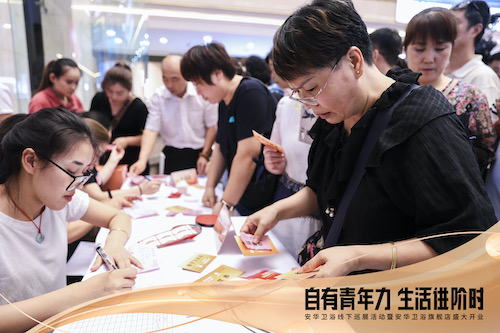 全发国际(中国)有限公司官网