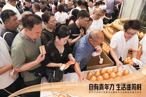 全发国际(中国)有限公司官网