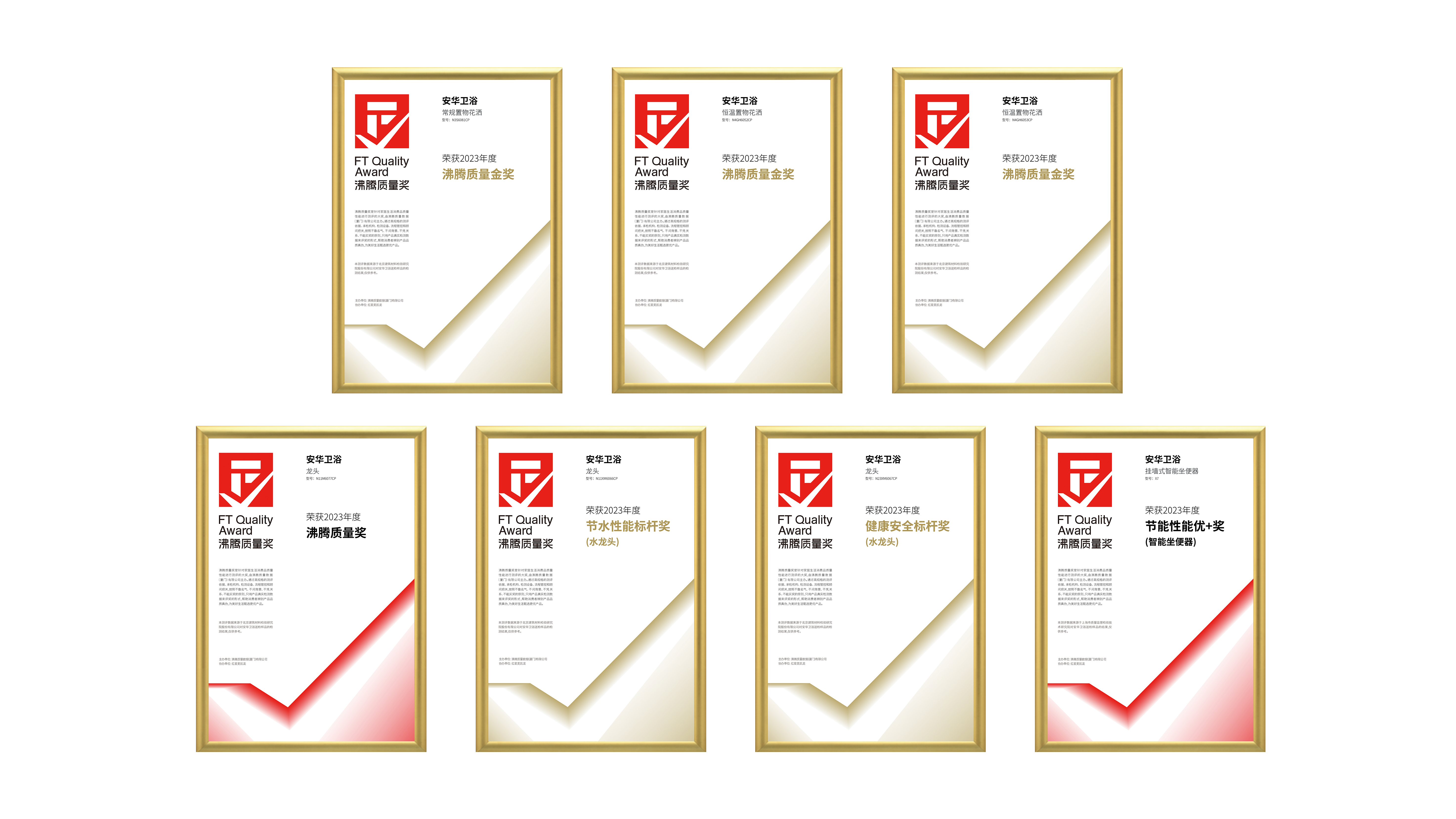 全发国际(中国)有限公司官网