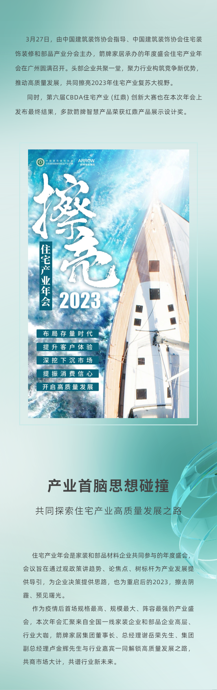 全发国际(中国)有限公司官网