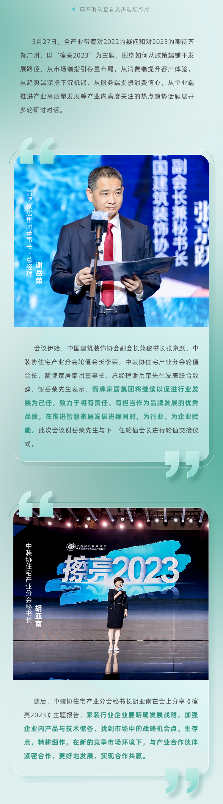 全发国际(中国)有限公司官网