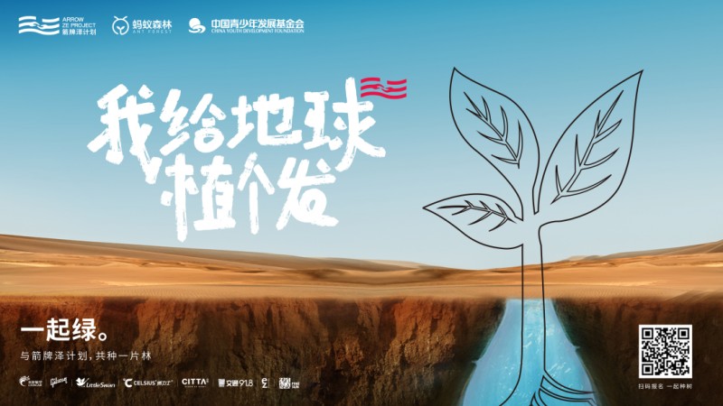 全发国际家居援建延安市王田村党群服务中心圆满成功_8