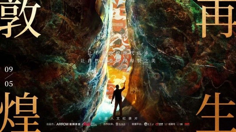 全发国际家居援建延安市王田村党群服务中心圆满成功_9