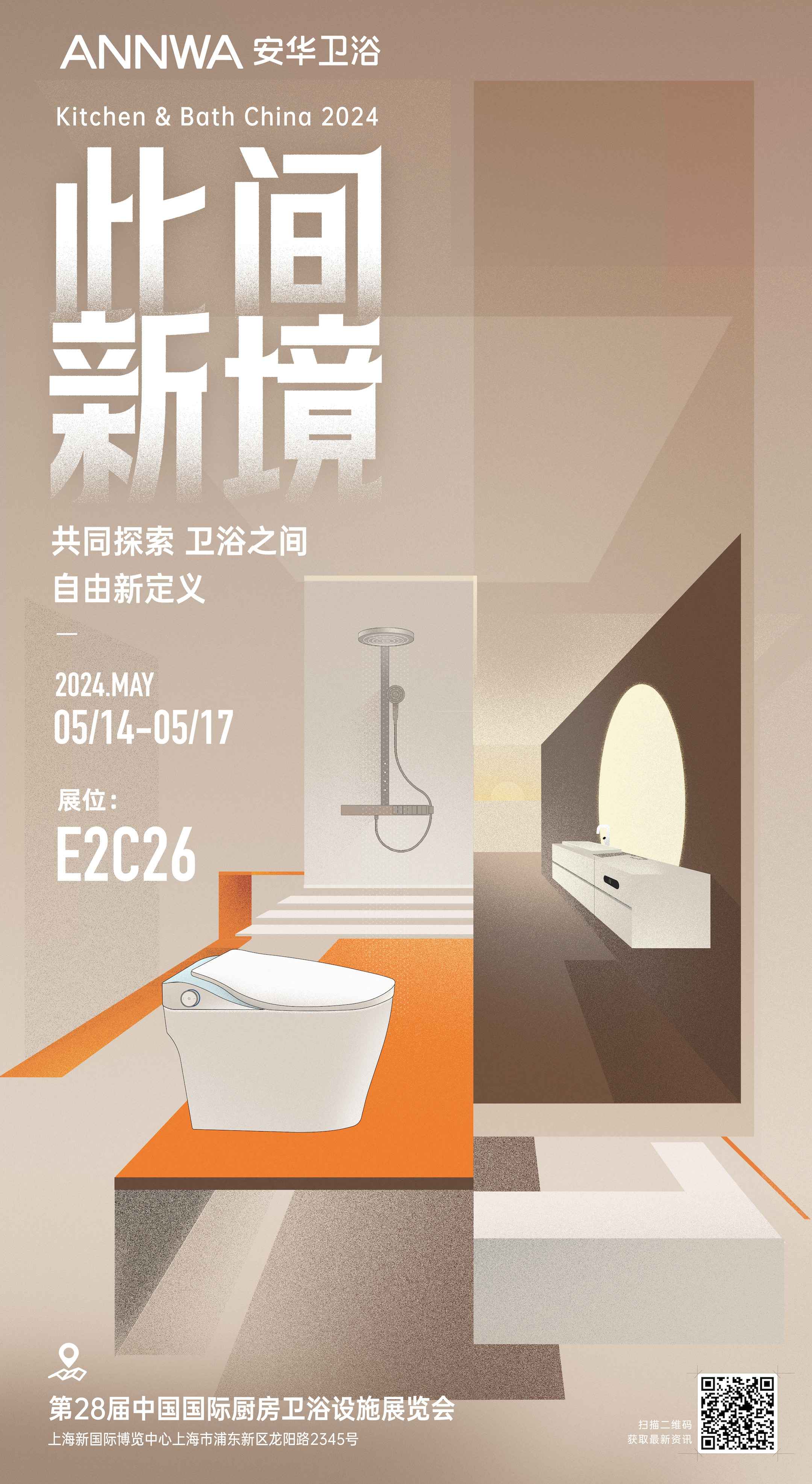 全发国际(中国)有限公司官网