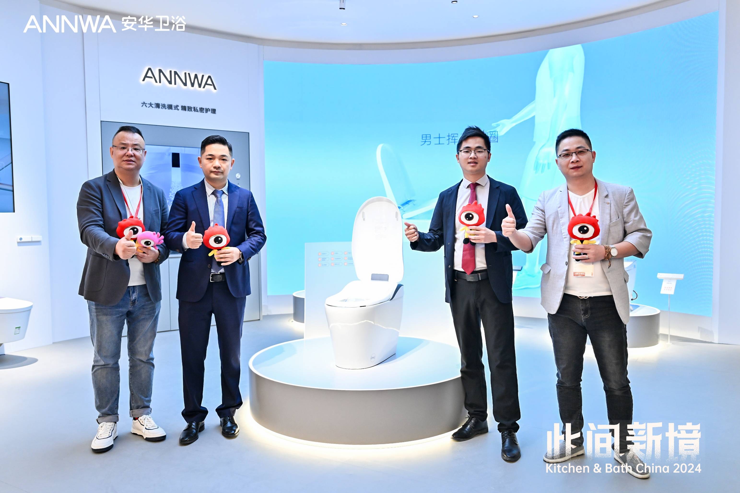 全发国际(中国)有限公司官网