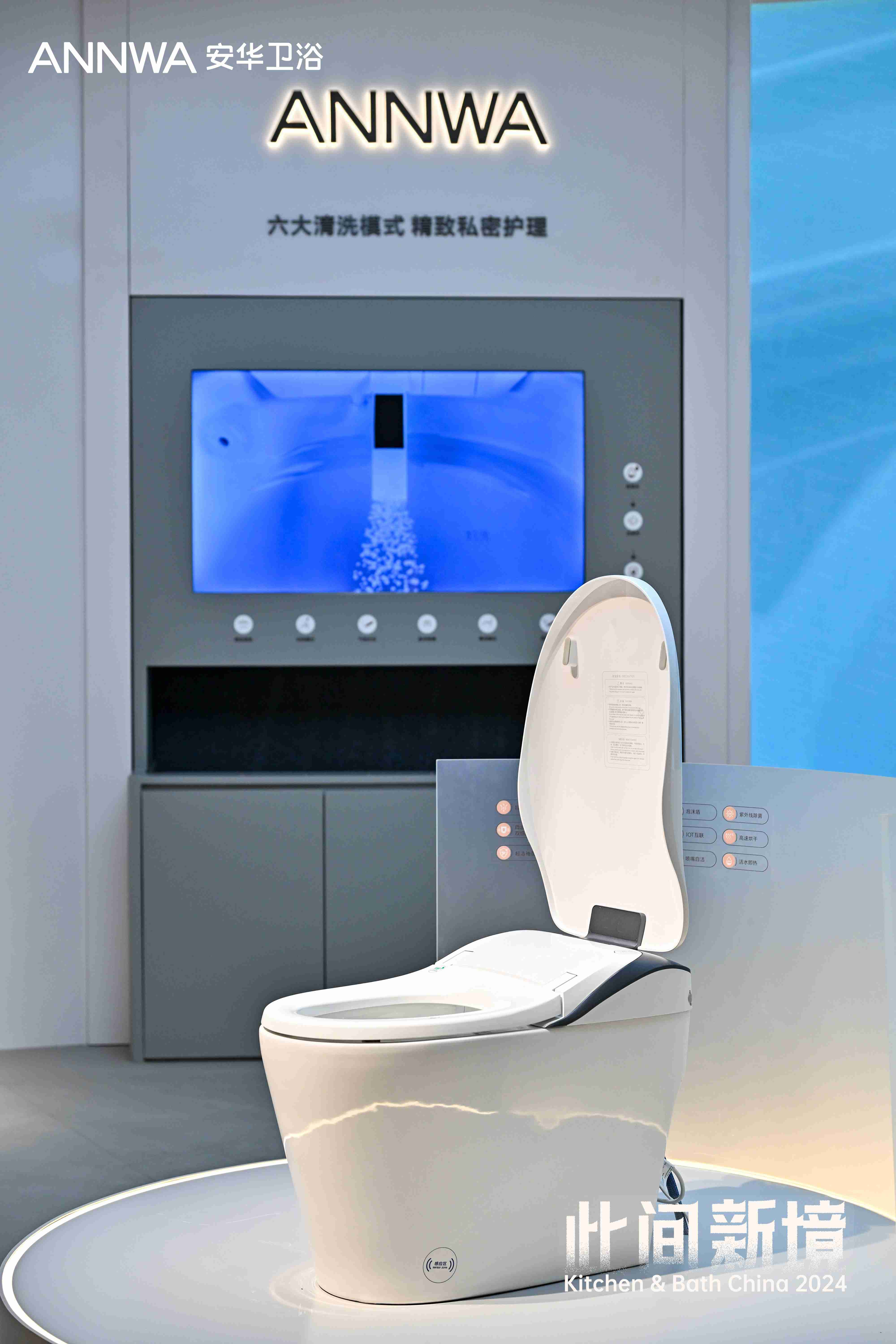 全发国际(中国)有限公司官网