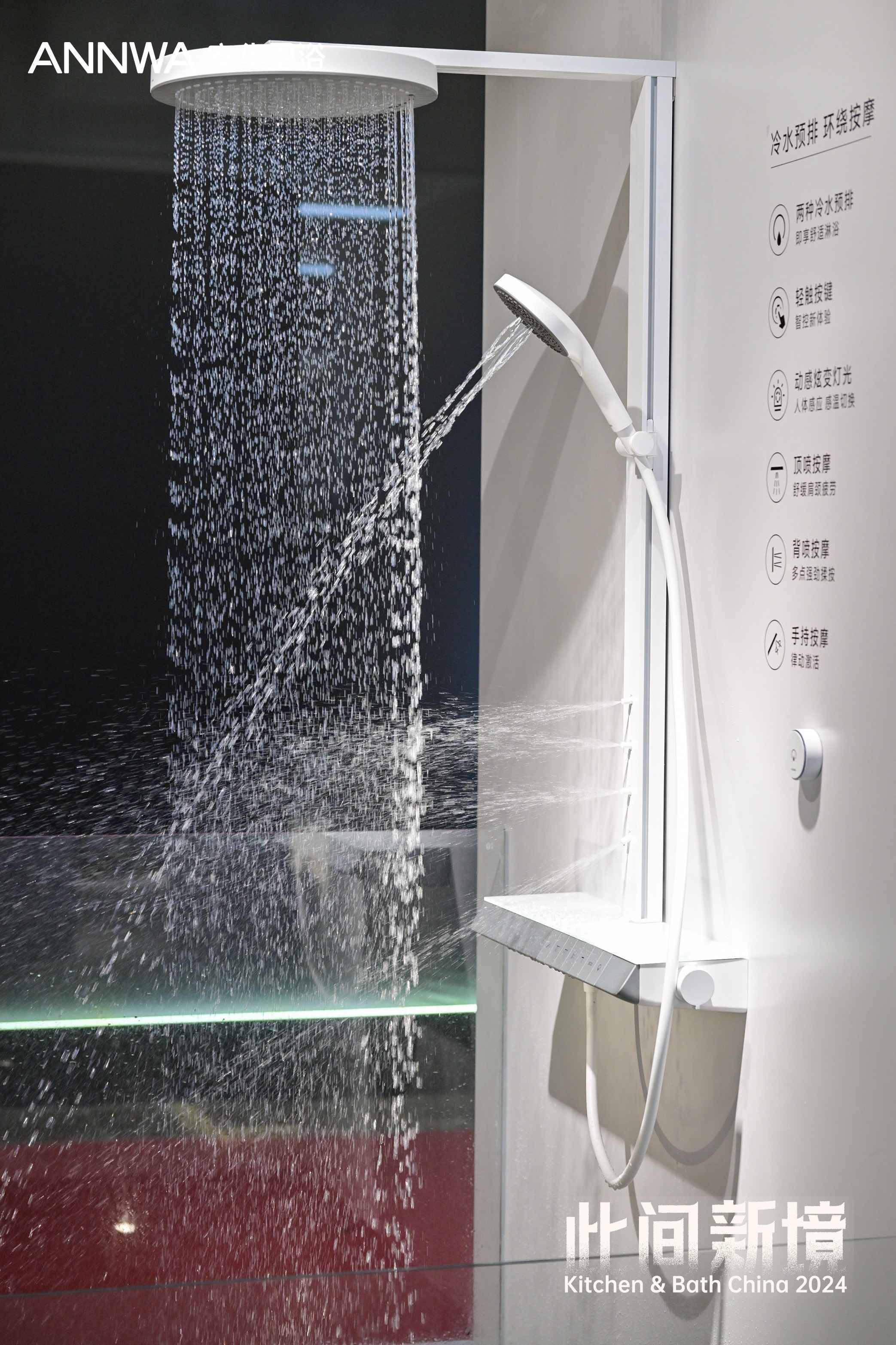 全发国际(中国)有限公司官网