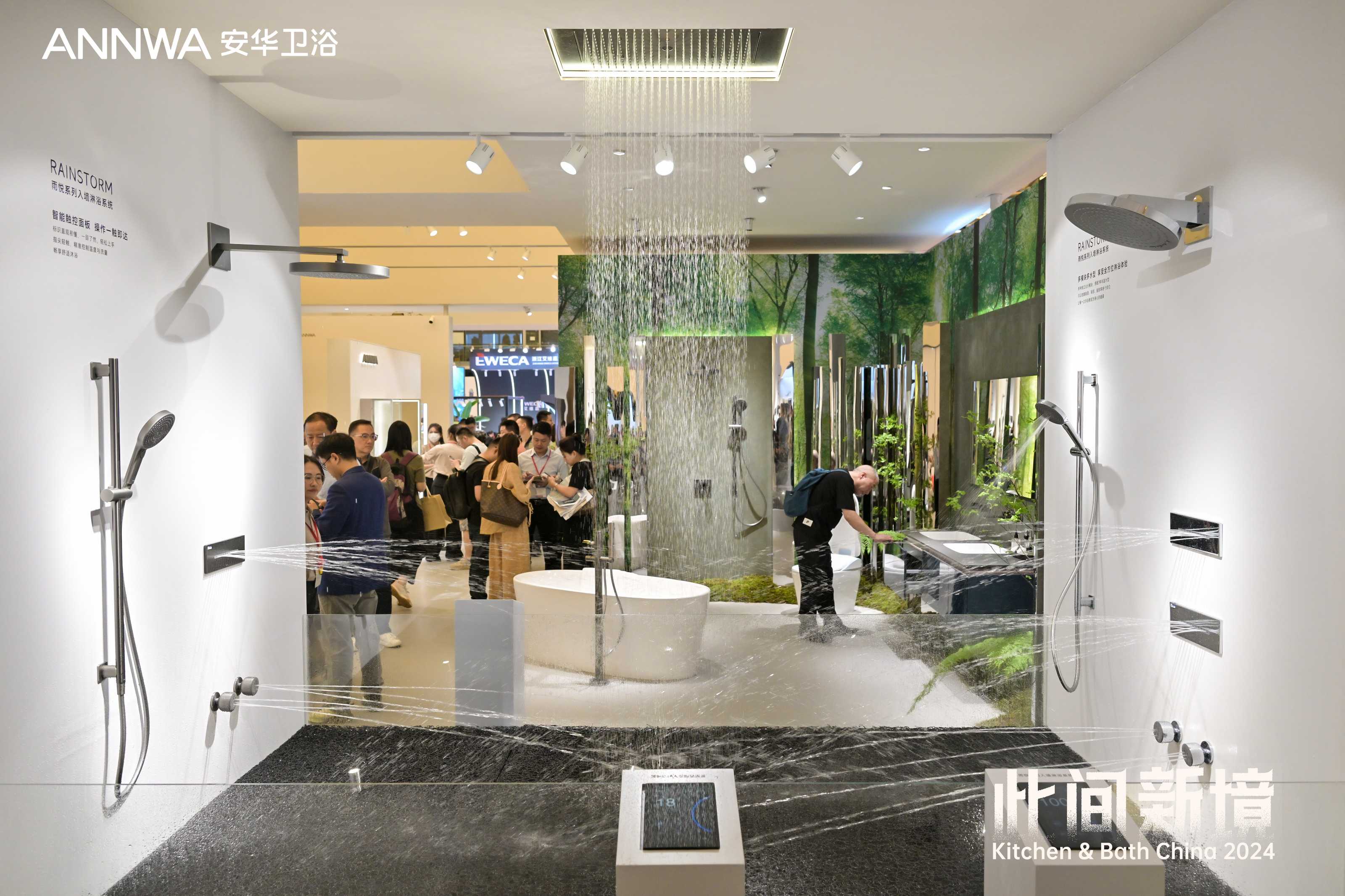 全发国际(中国)有限公司官网