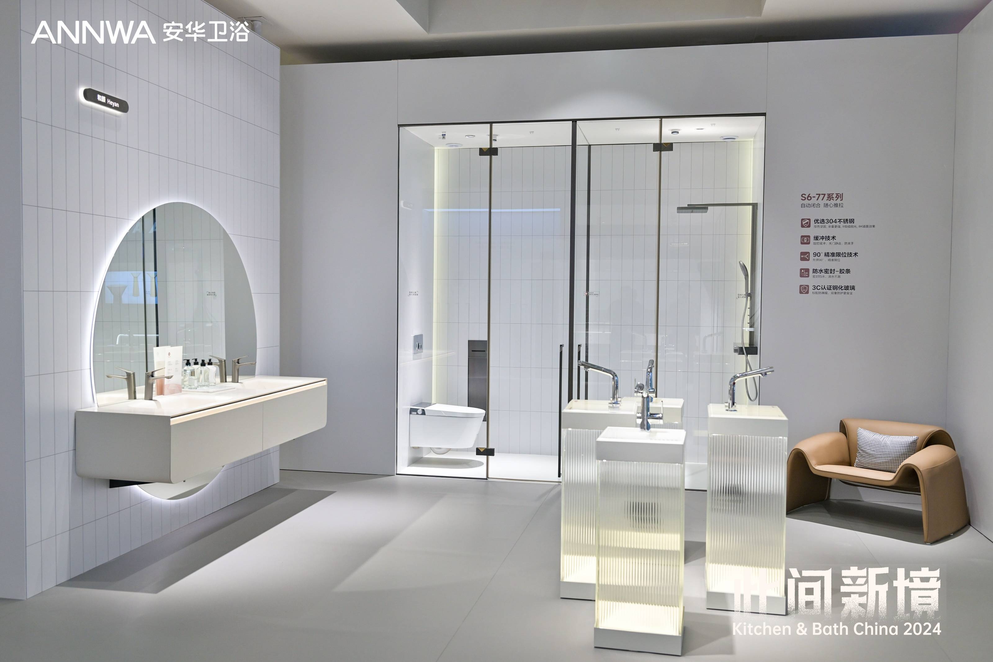 全发国际(中国)有限公司官网