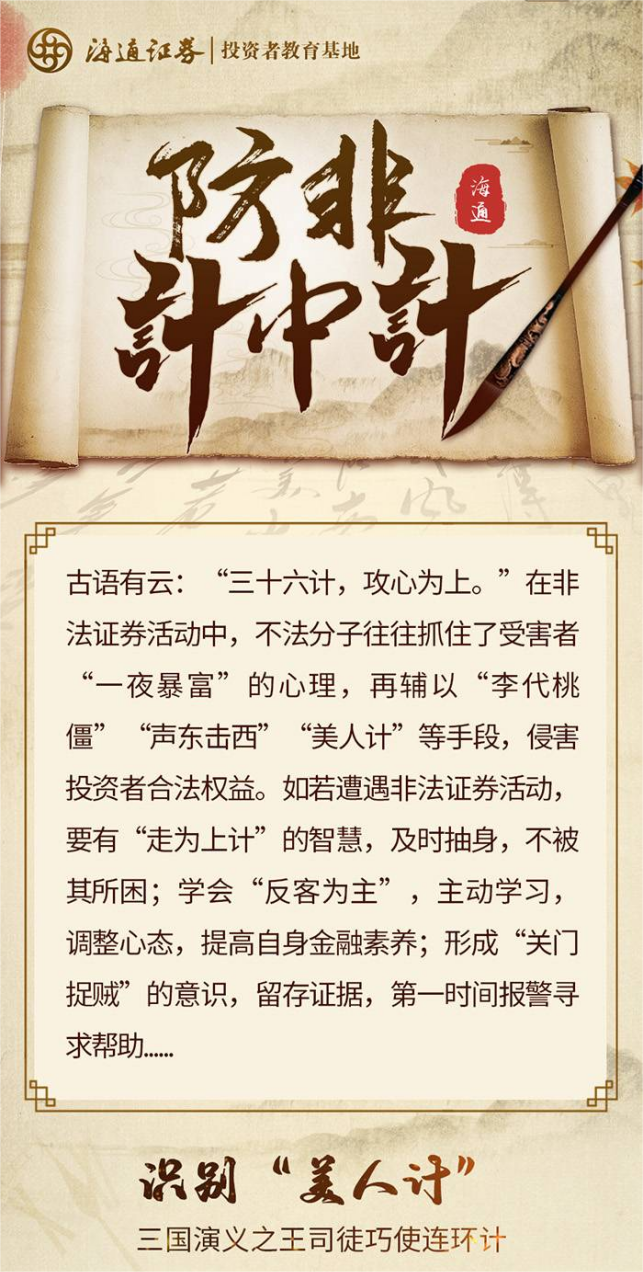 全发国际(中国)有限公司官网