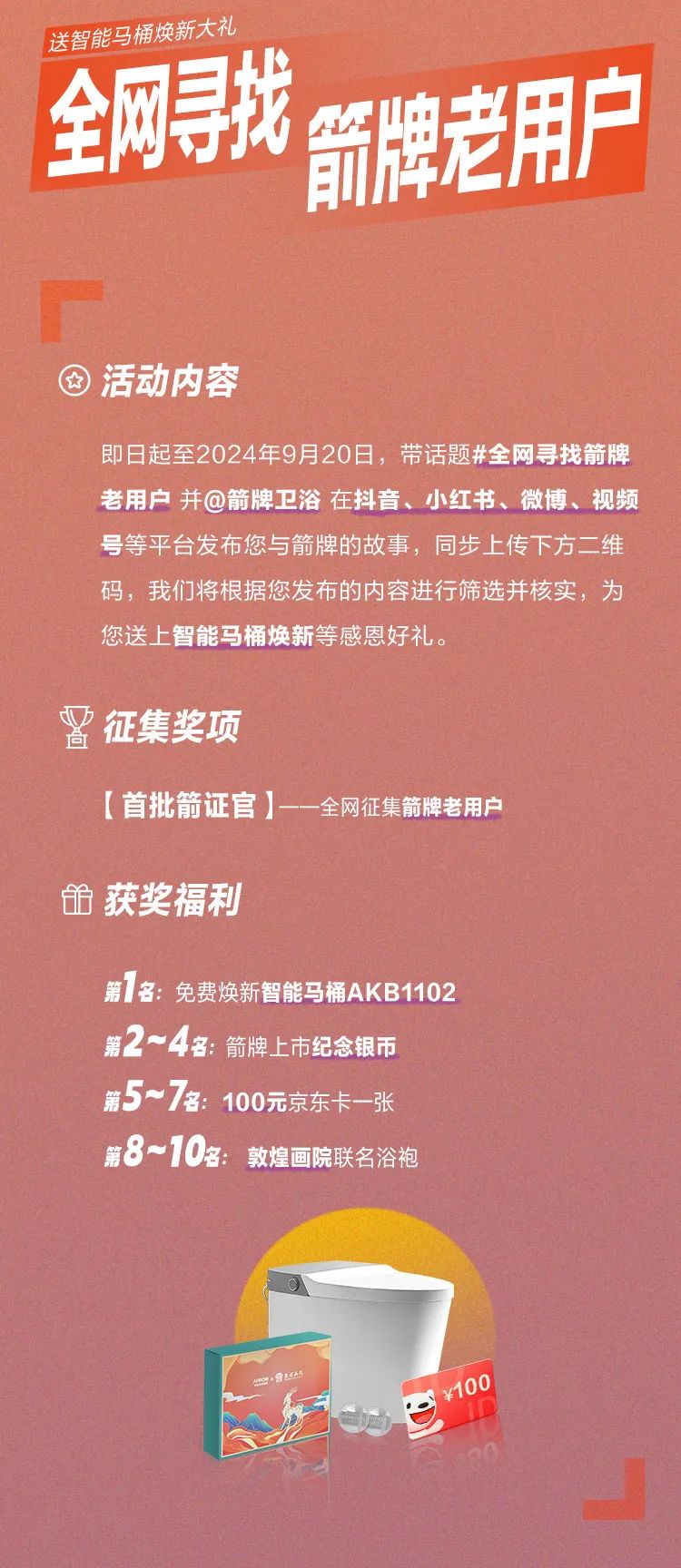 全发国际(中国)有限公司官网