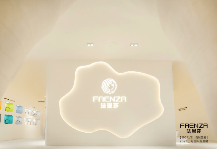 全发国际(中国)有限公司官网