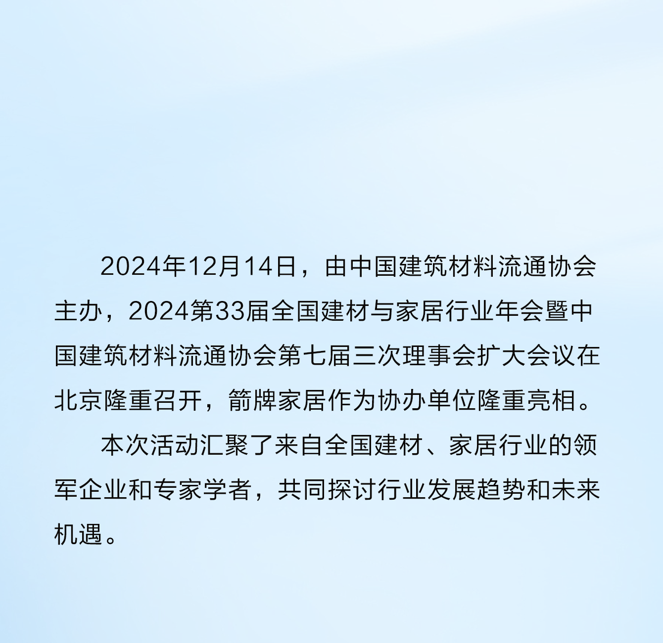全发国际(中国)有限公司官网