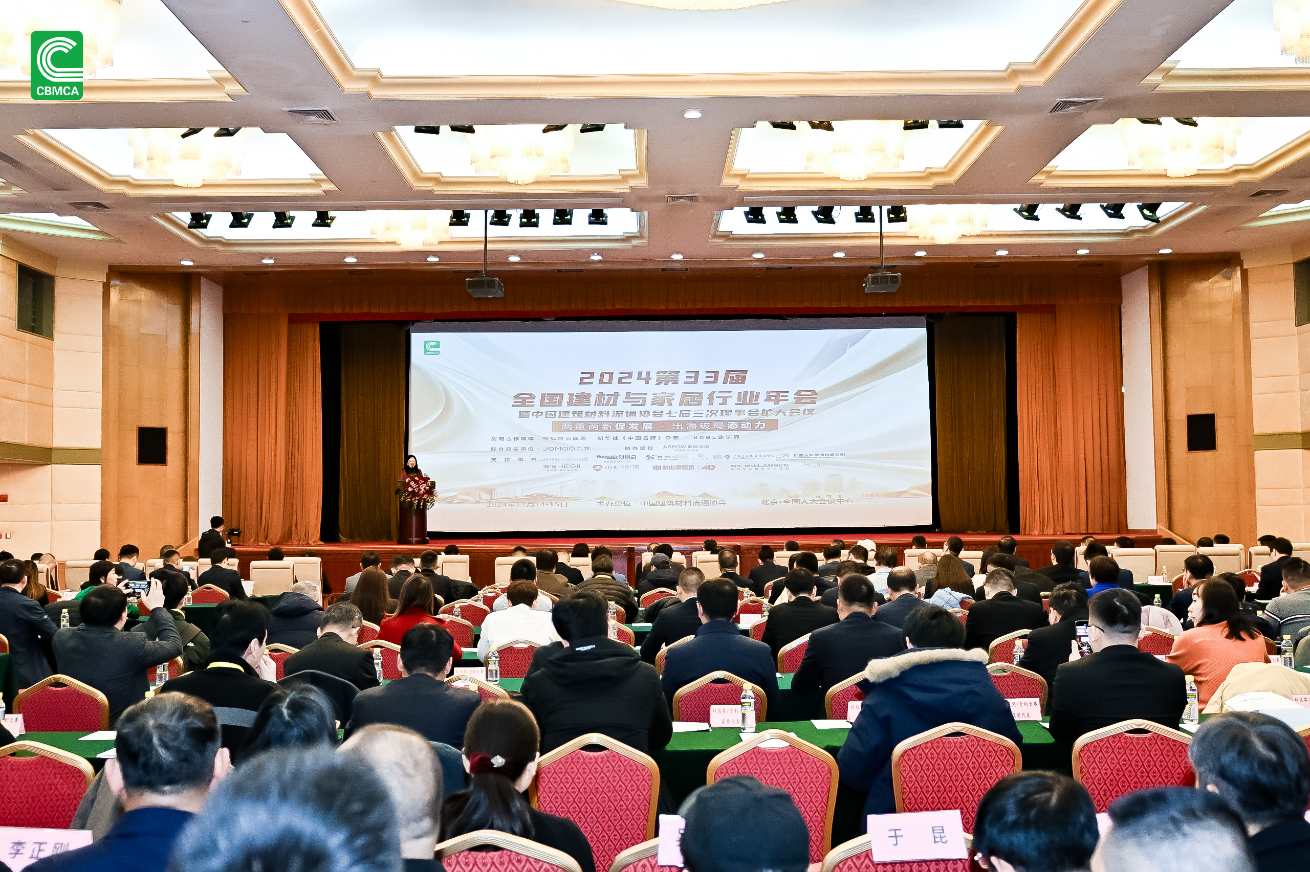 全发国际(中国)有限公司官网