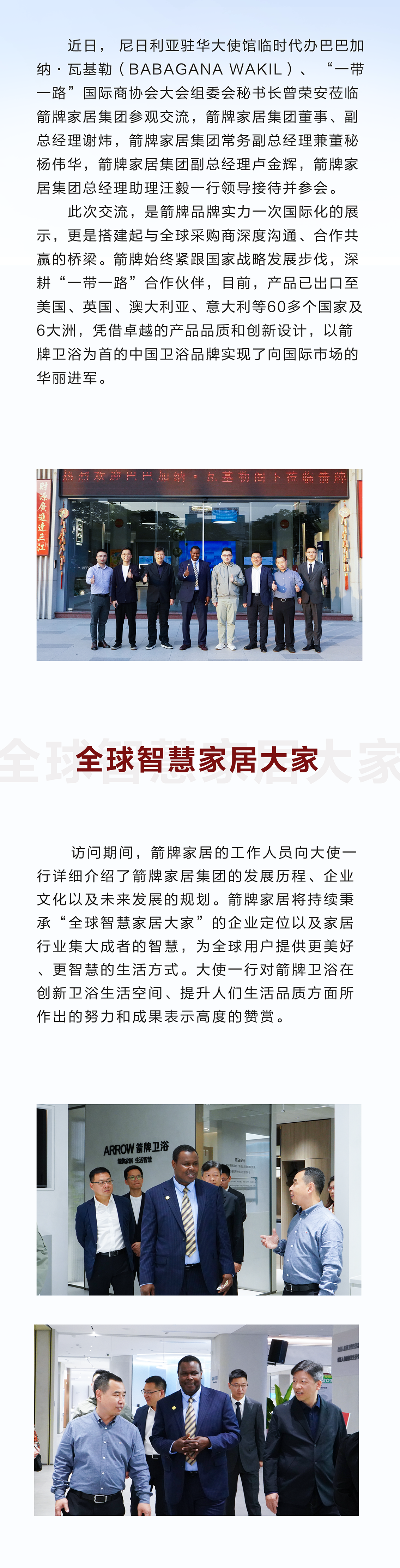 全发国际(中国)有限公司官网