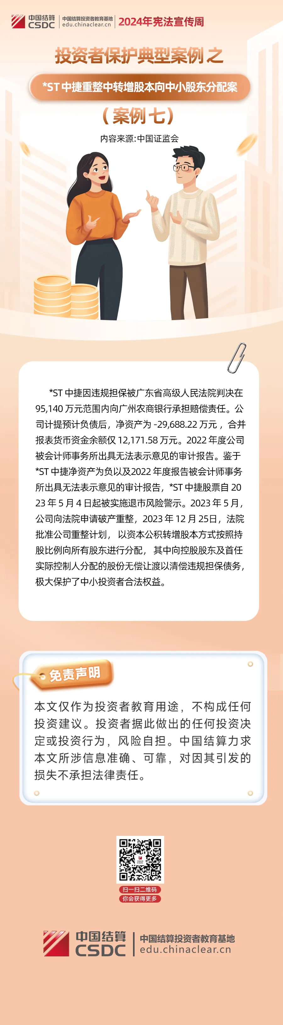 全发国际(中国)有限公司官网