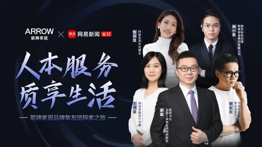 全发国际(中国)有限公司官网