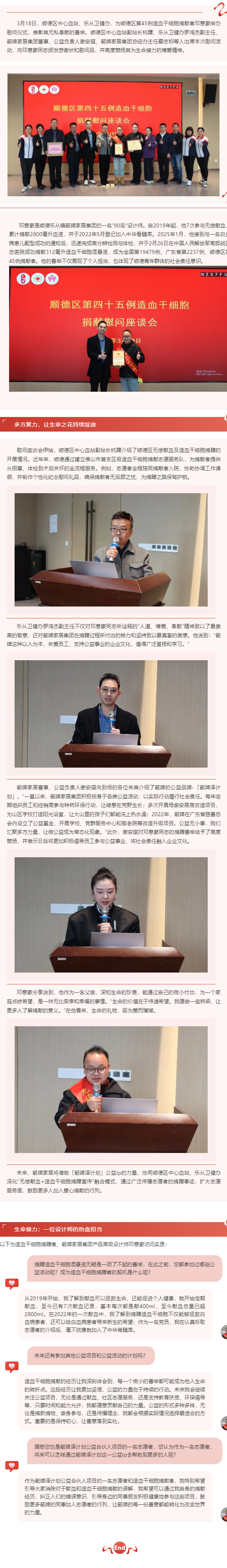 全发国际(中国)有限公司官网