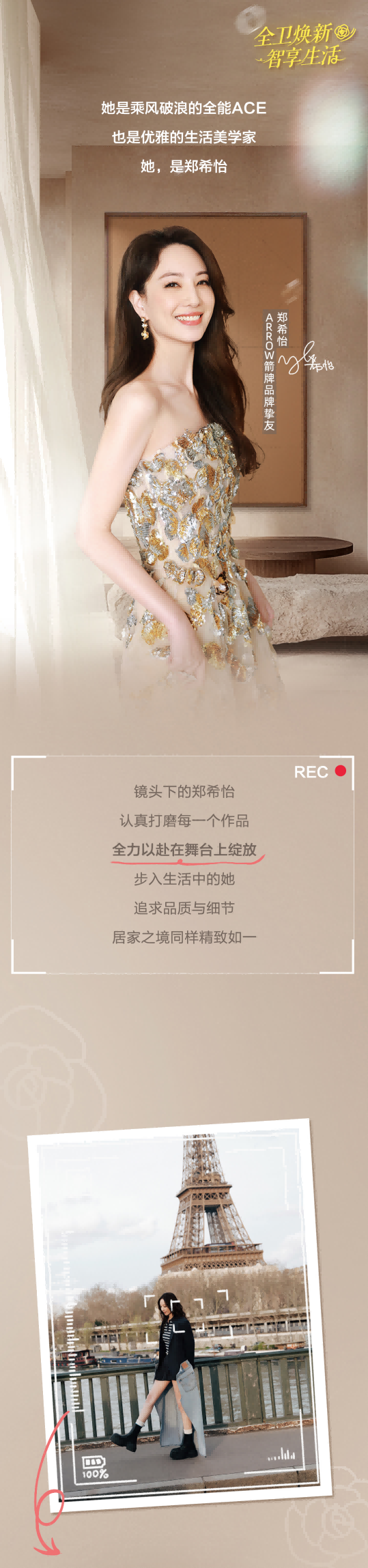 全发国际(中国)有限公司官网