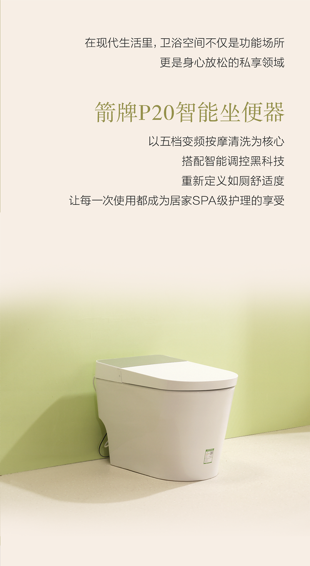 全发国际(中国)有限公司官网