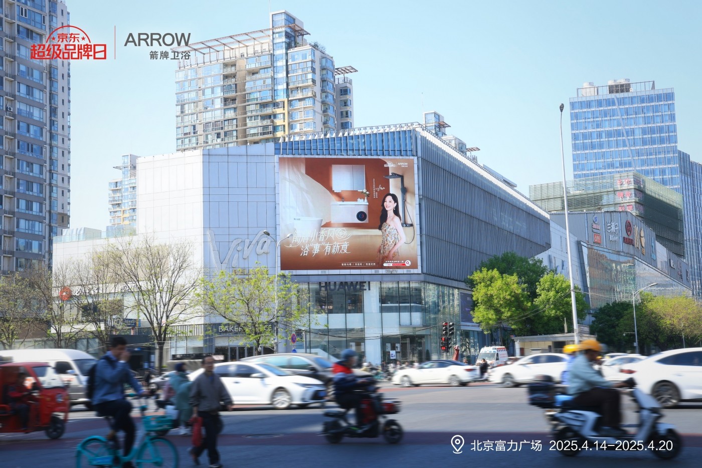 “幼香风”浴室革命：全发国际若何携手京东超品日颠覆卫浴履历？？？？？？？