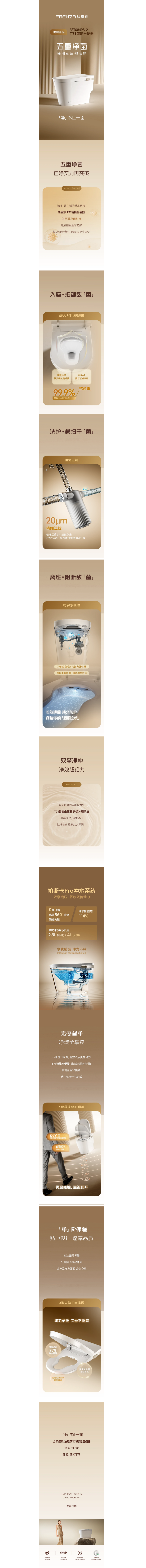 全发国际(中国)有限公司官网